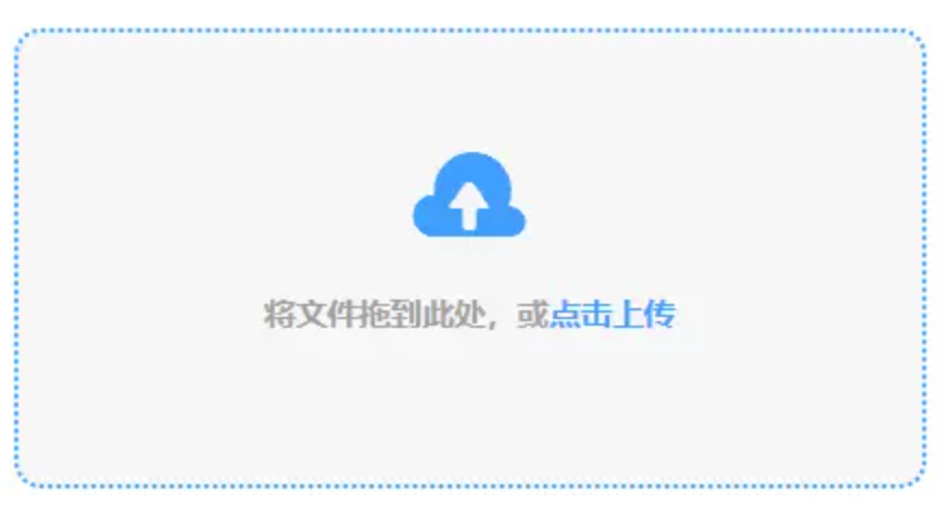 永利城下载使用讲解 - 添加文件